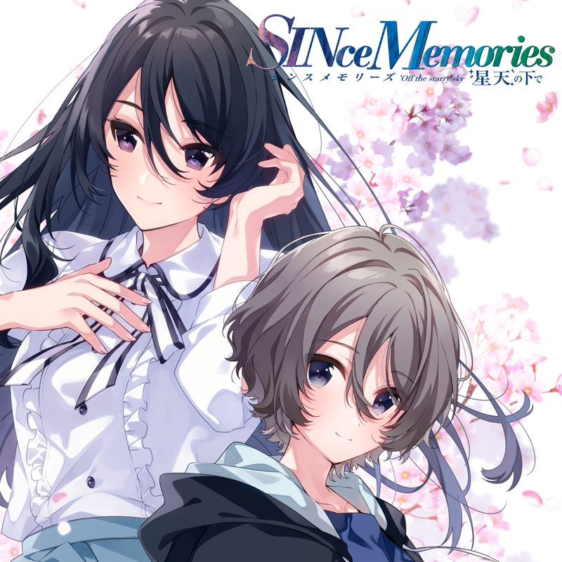 SINce Memories: Off The Starry Sky box art for Playstation 4